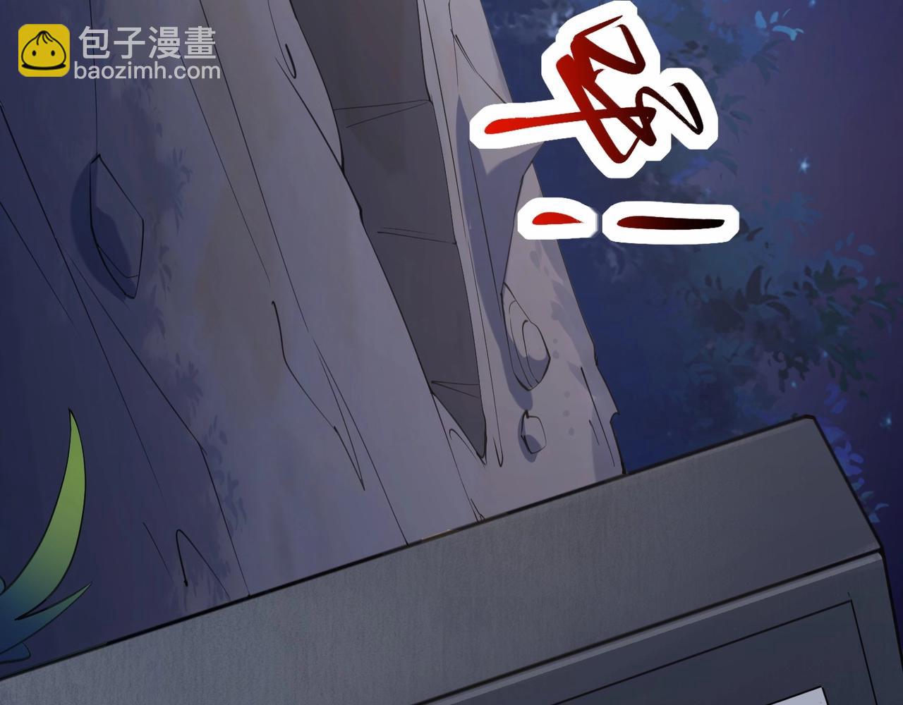 🍘无敌战斗力系统 第1话 我死了，我又活了！ 第11页