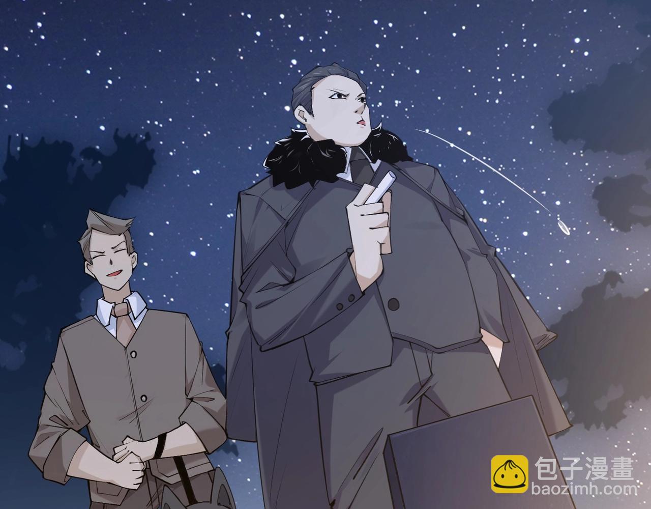 🍘无敌战斗力系统 第1话 我死了，我又活了！ 第15页