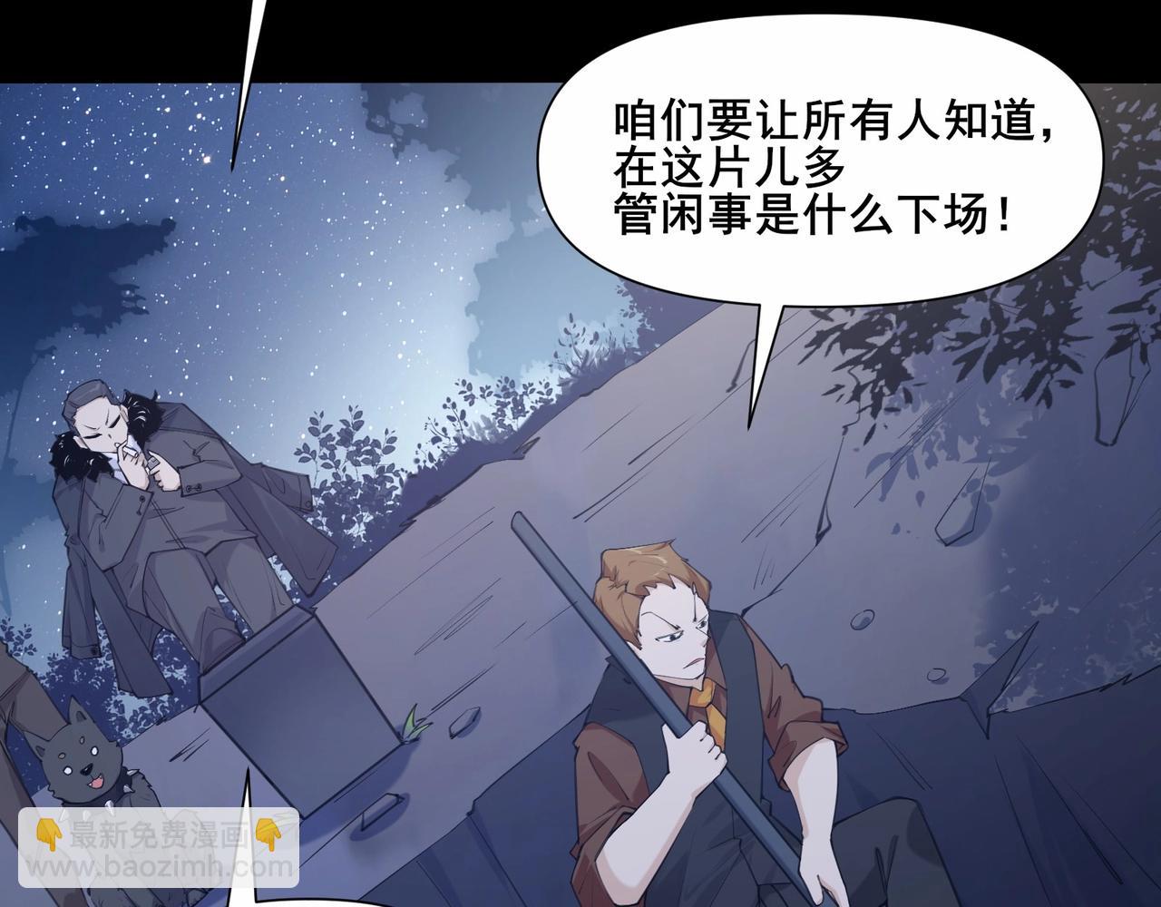 🍘无敌战斗力系统 第1话 我死了，我又活了！ 第18页