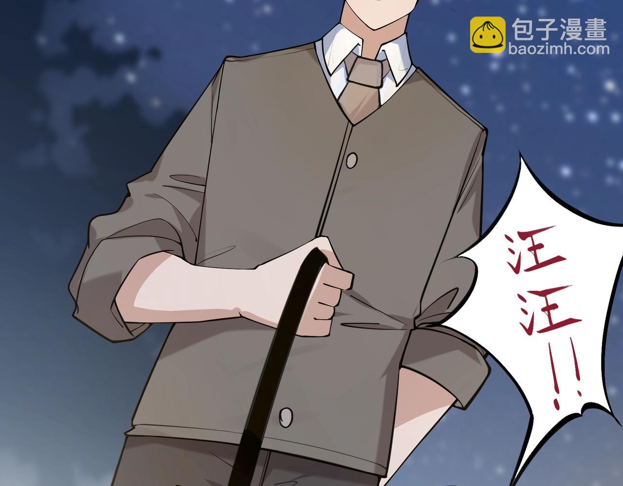 🍘无敌战斗力系统 第1话 我死了，我又活了！ 第23页