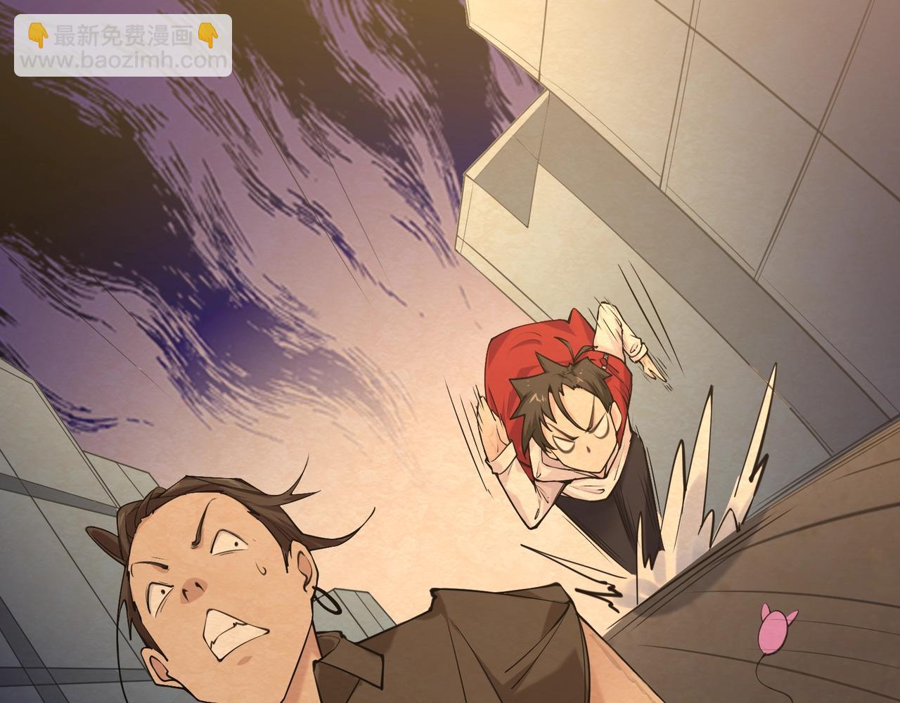 🍘无敌战斗力系统 第1话 我死了，我又活了！ 第29页