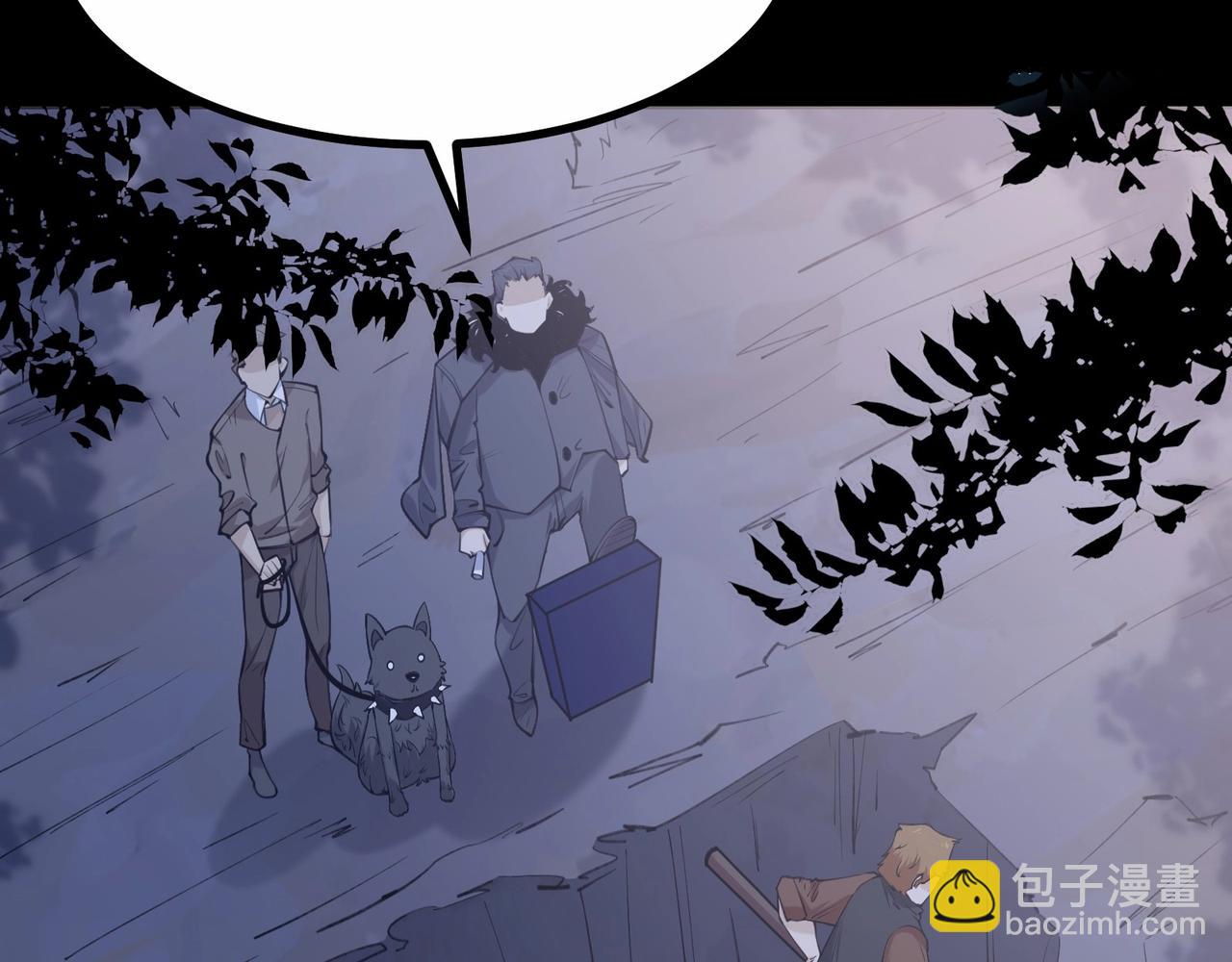 🍘无敌战斗力系统 第1话 我死了，我又活了！ 第40页
