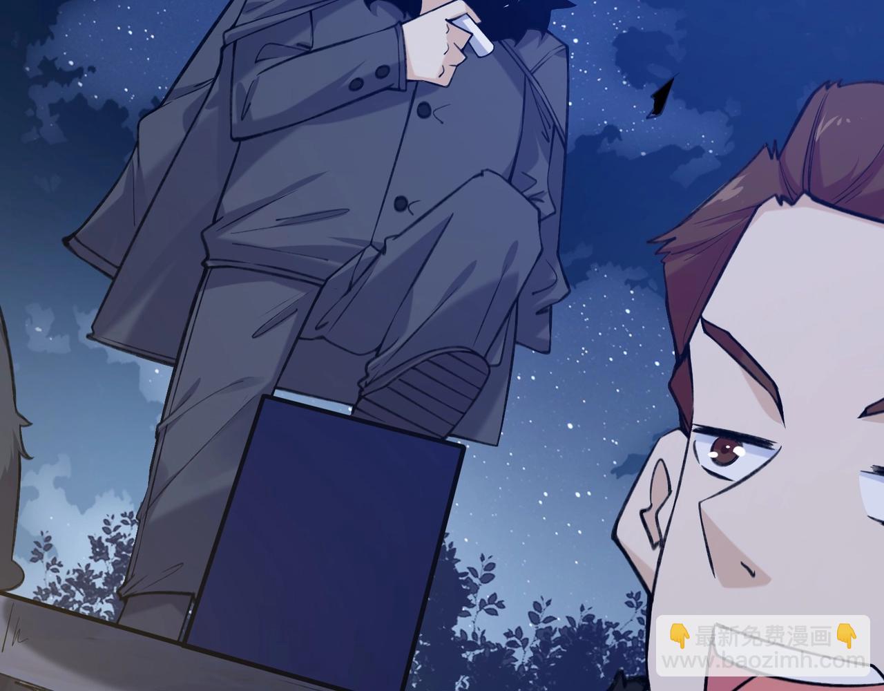 🍘无敌战斗力系统 第1话 我死了，我又活了！ 第44页
