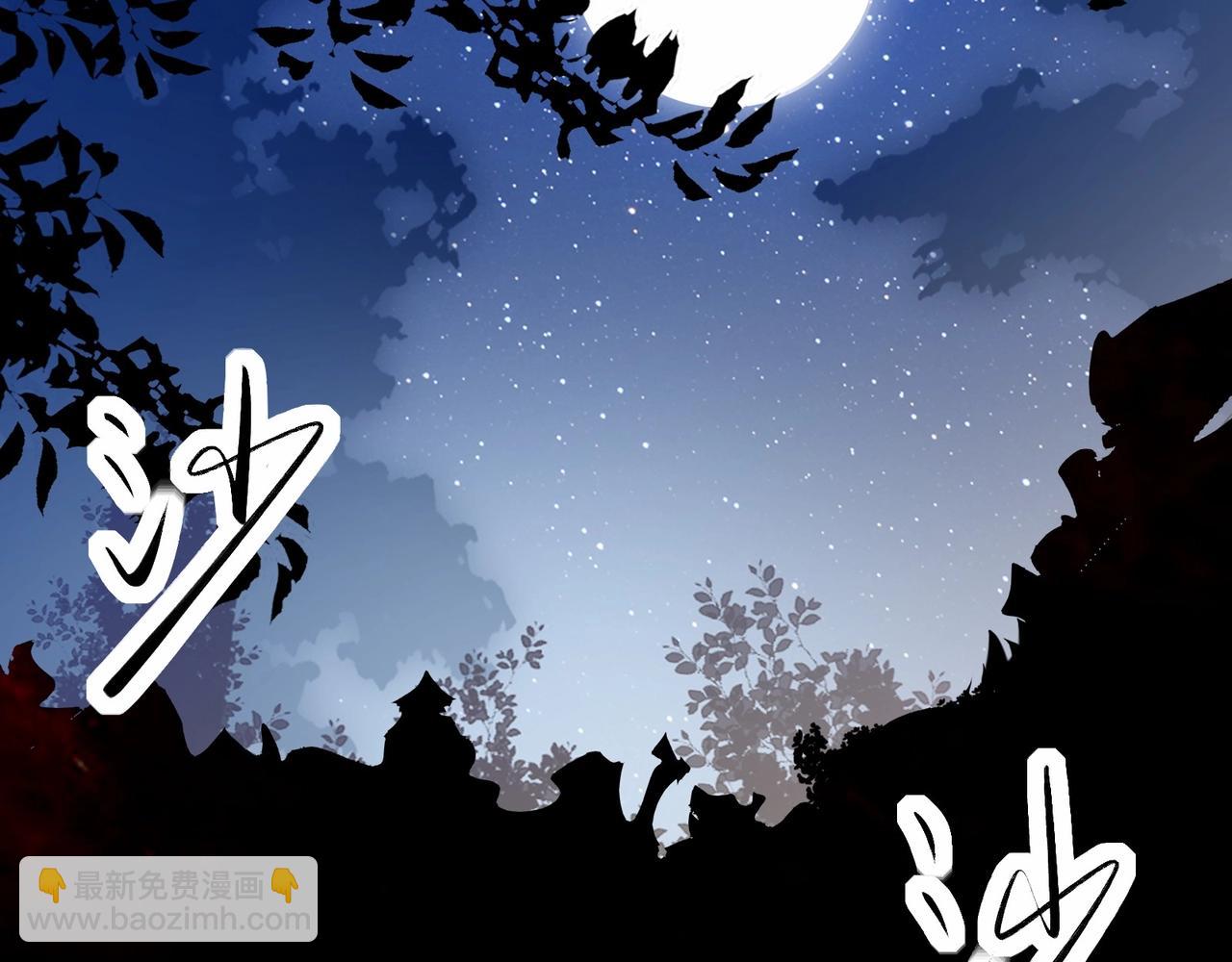🍘无敌战斗力系统 第1话 我死了，我又活了！ 第47页