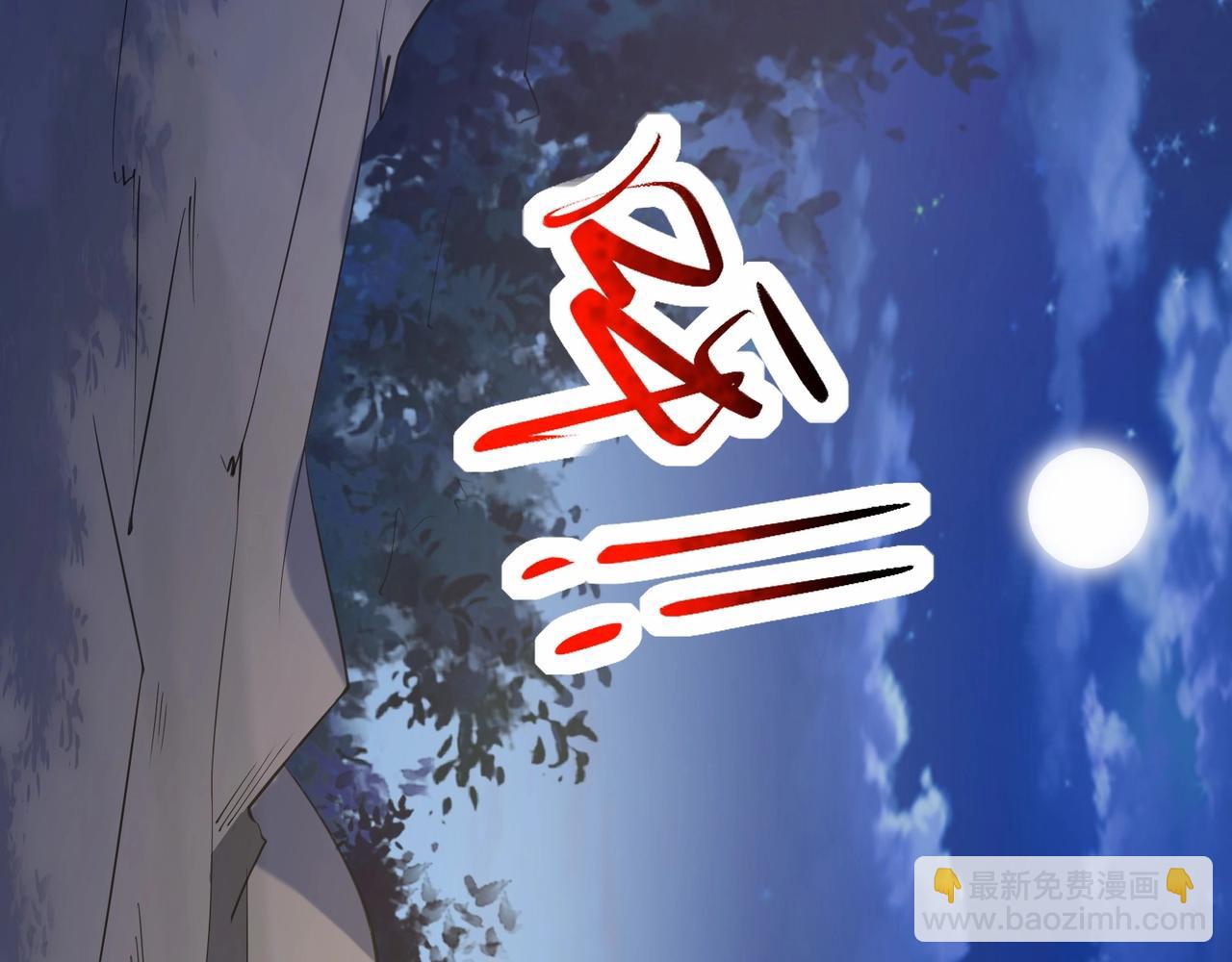 🍘无敌战斗力系统 第1话 我死了，我又活了！ 第8页