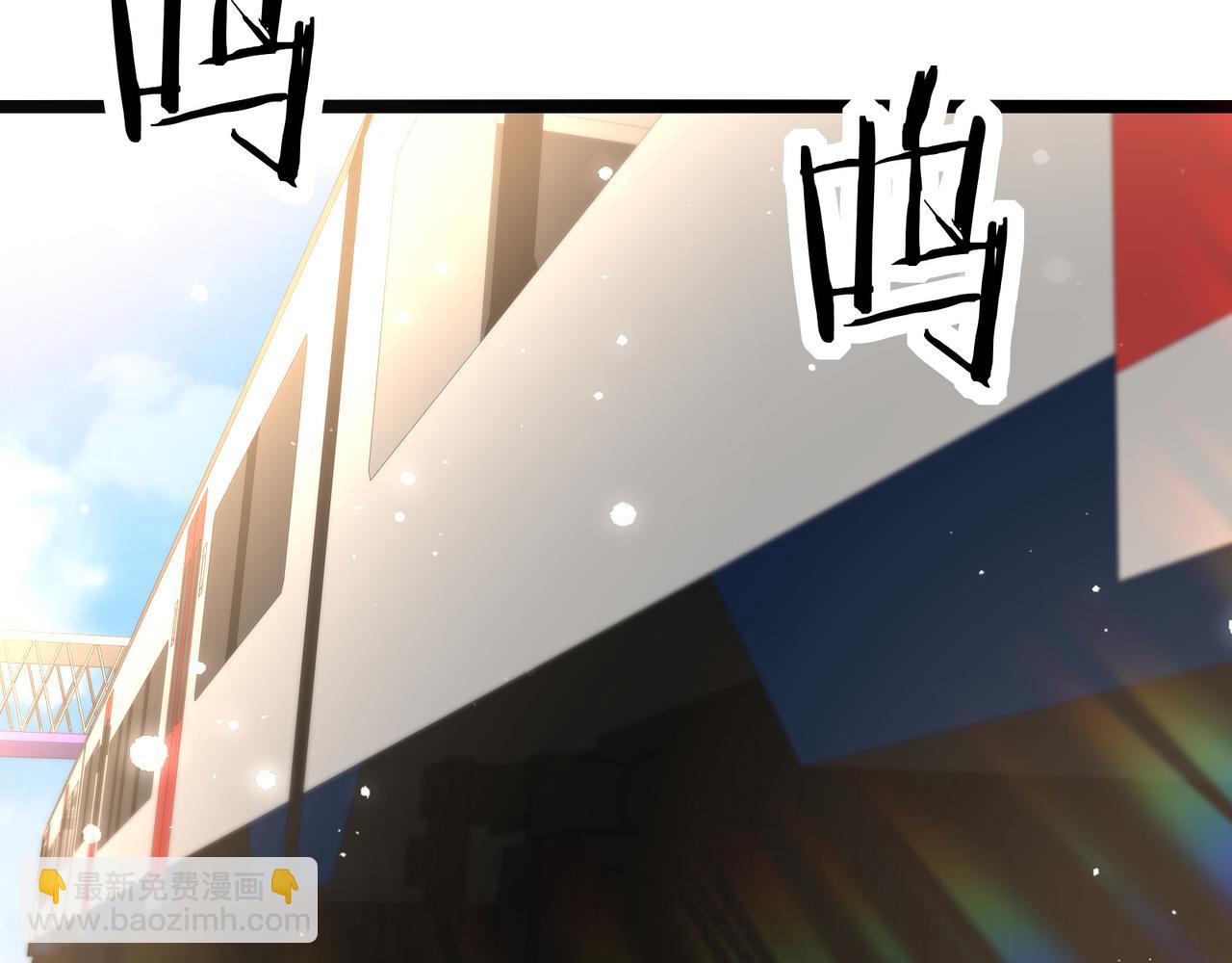 🍘无敌战斗力系统 第11话 末等法器 第18页