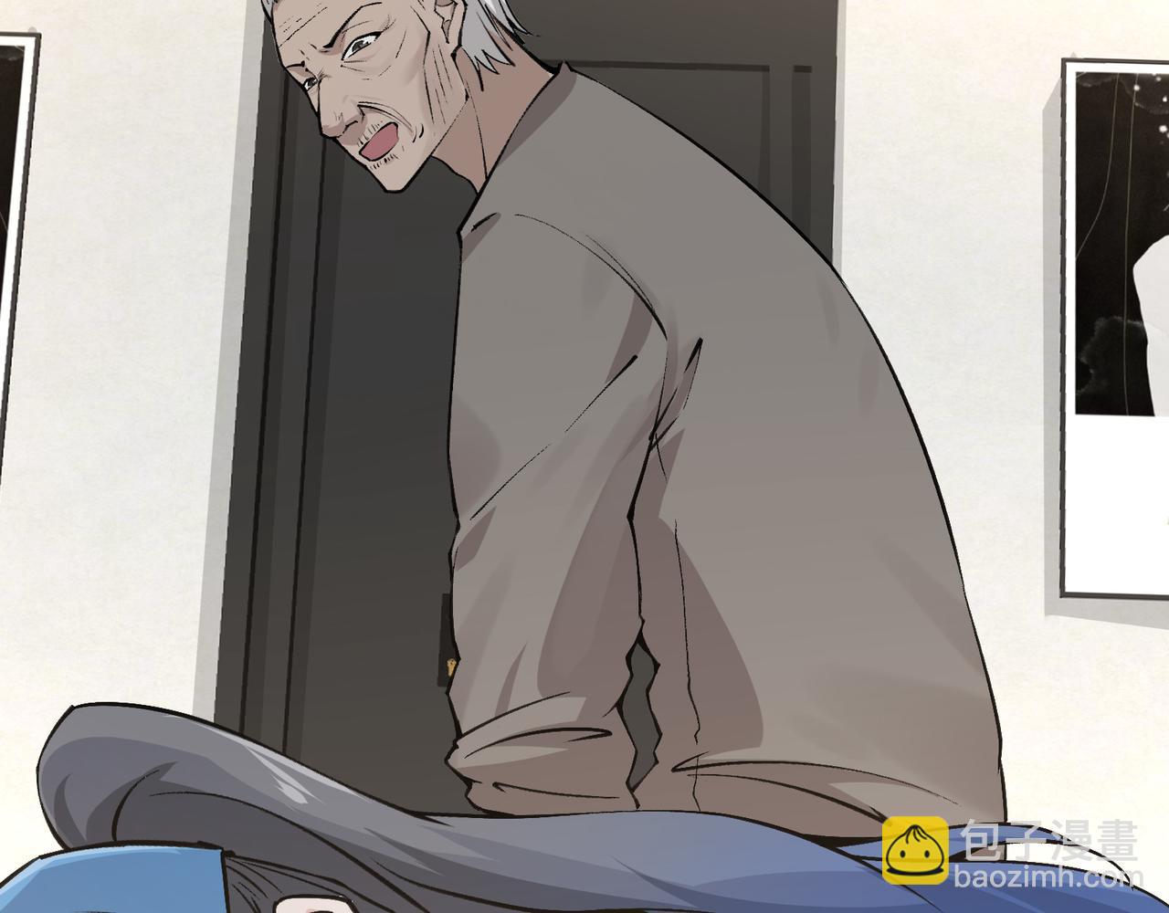 🍘无敌战斗力系统 第11话 末等法器 第32页
