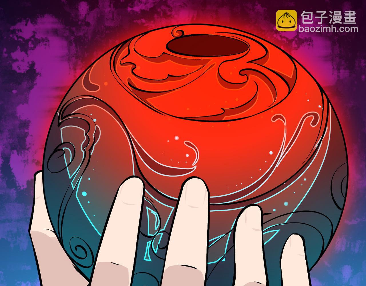 🍘无敌战斗力系统 第11话 末等法器 第43页