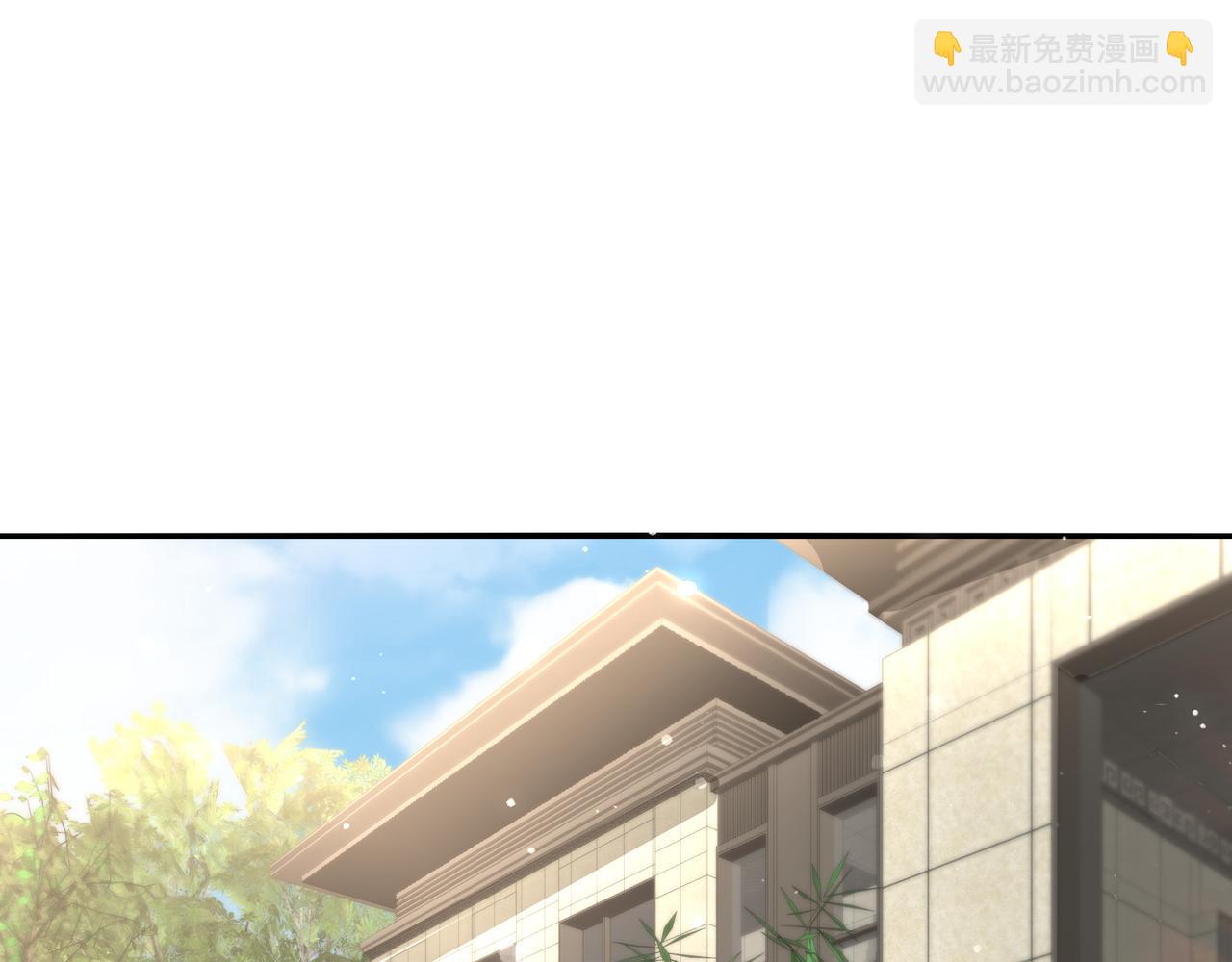 🍘无敌战斗力系统 第11话 末等法器 第6页