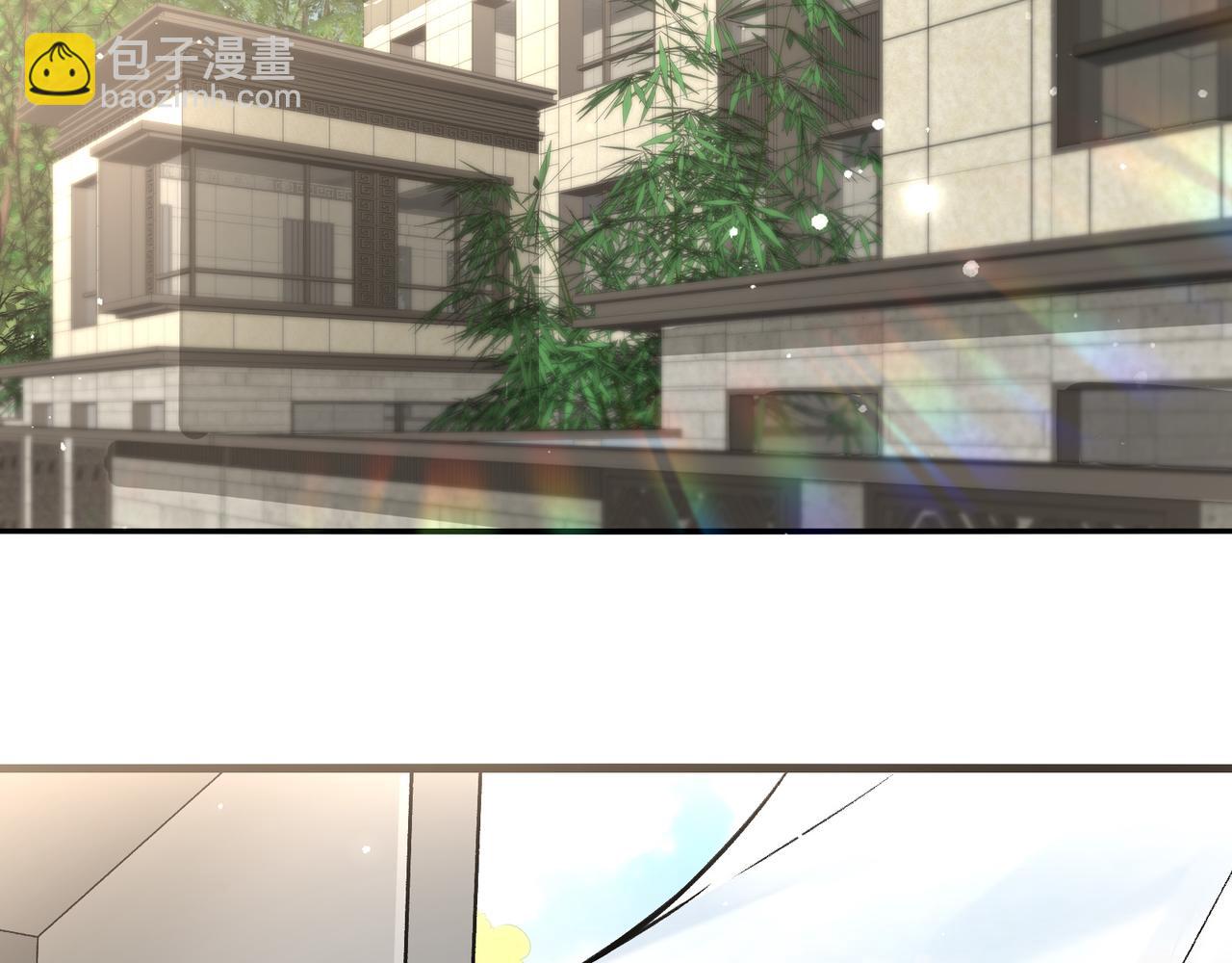 🍘无敌战斗力系统 第11话 末等法器 第7页
