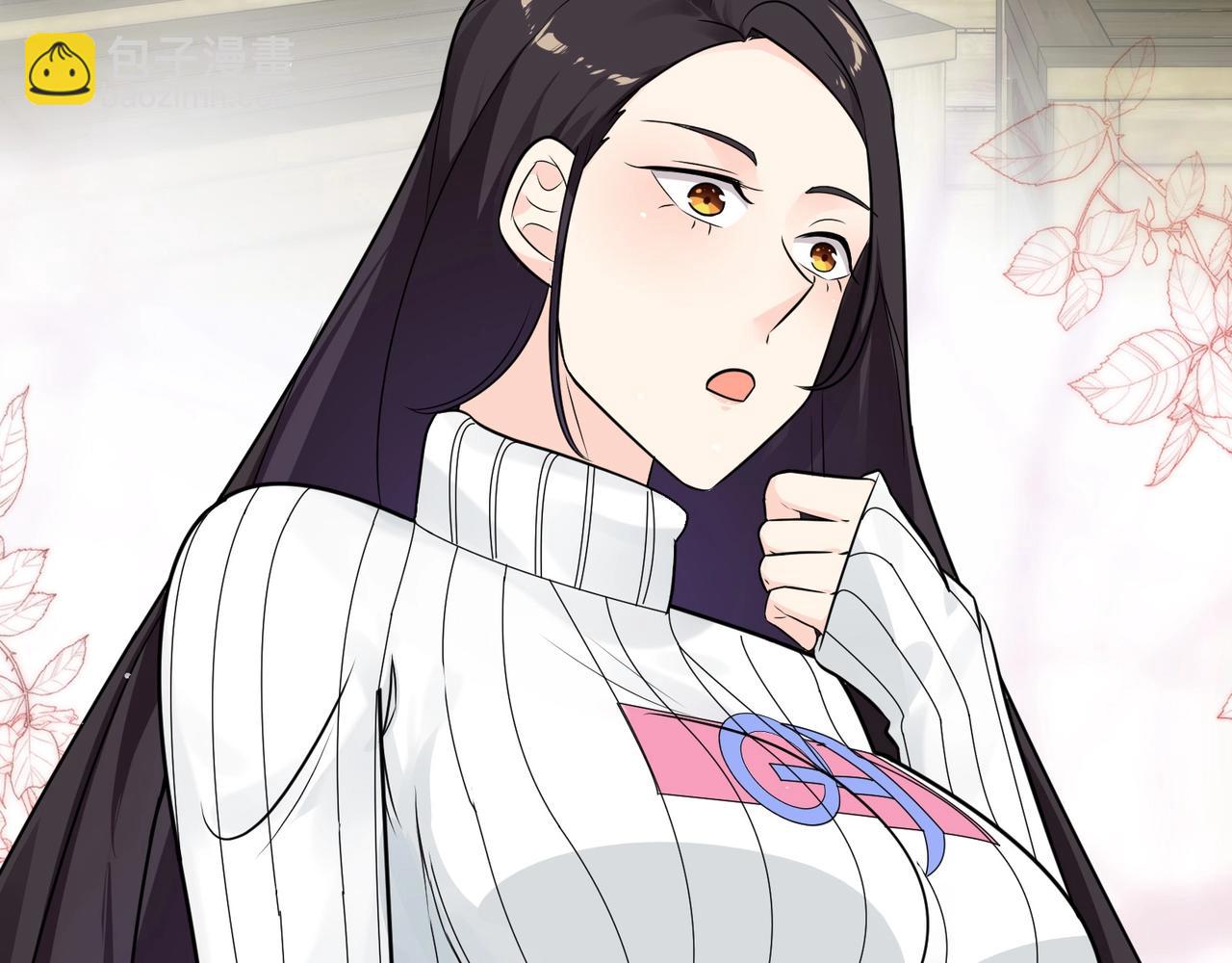 🍘无敌战斗力系统 第13话 苍门的人？ 第16页
