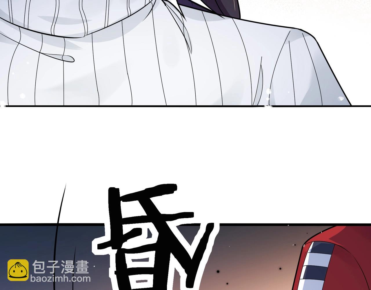 🍘无敌战斗力系统 第13话 苍门的人？ 第26页