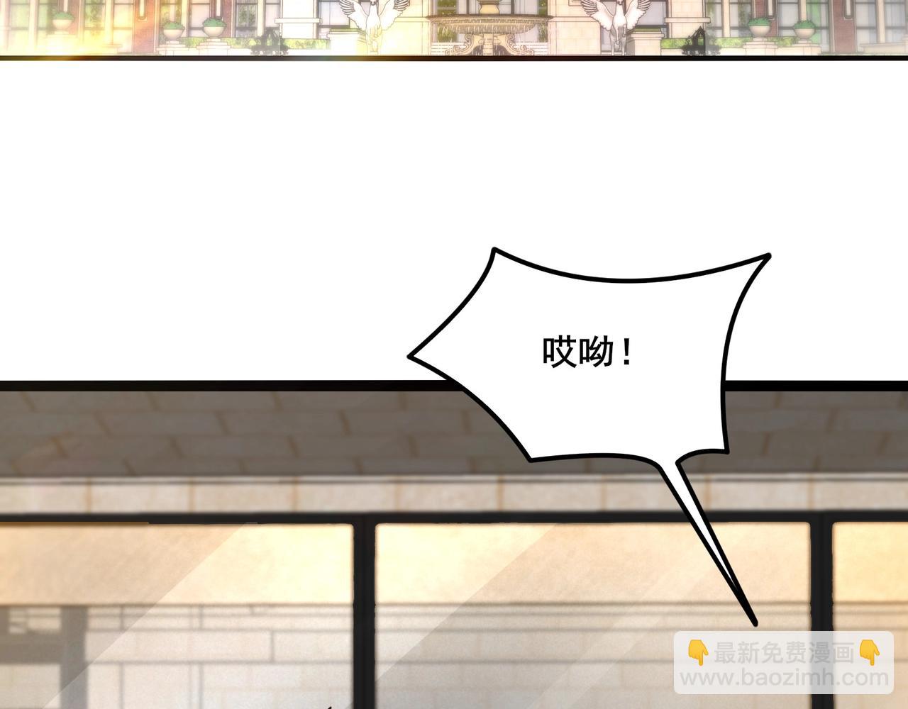 🍘无敌战斗力系统 第13话 苍门的人？ 第44页