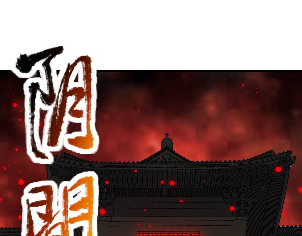 🍘无敌战斗力系统 第17话 妹妹出事了！ 第10页