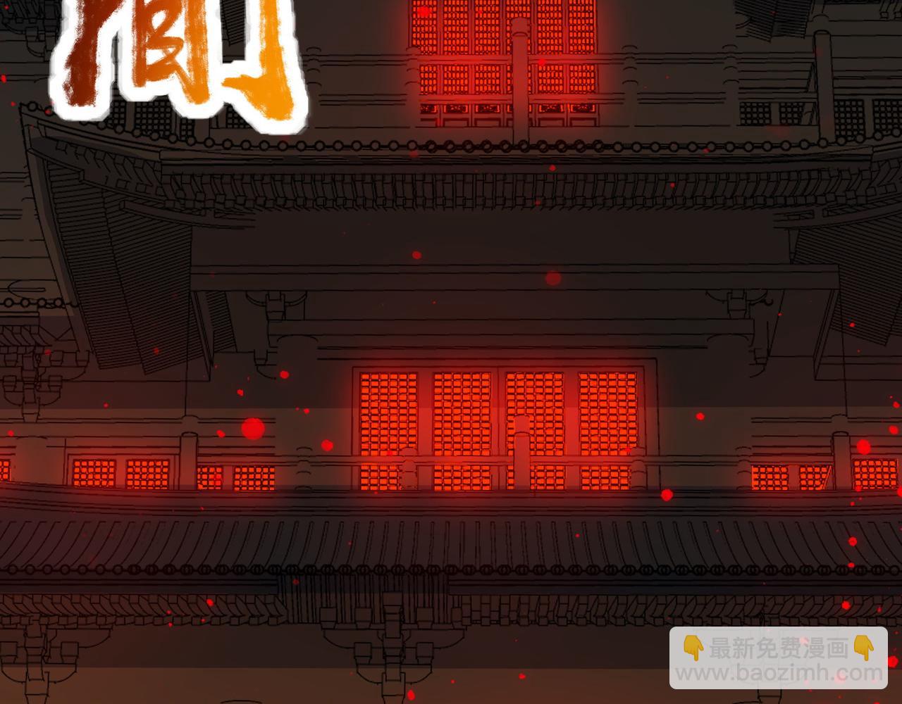 🍘无敌战斗力系统 第17话 妹妹出事了！ 第11页