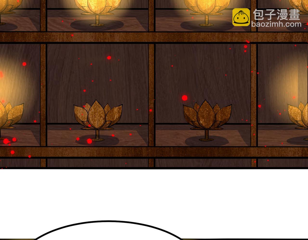 🍘无敌战斗力系统 第17话 妹妹出事了！ 第13页