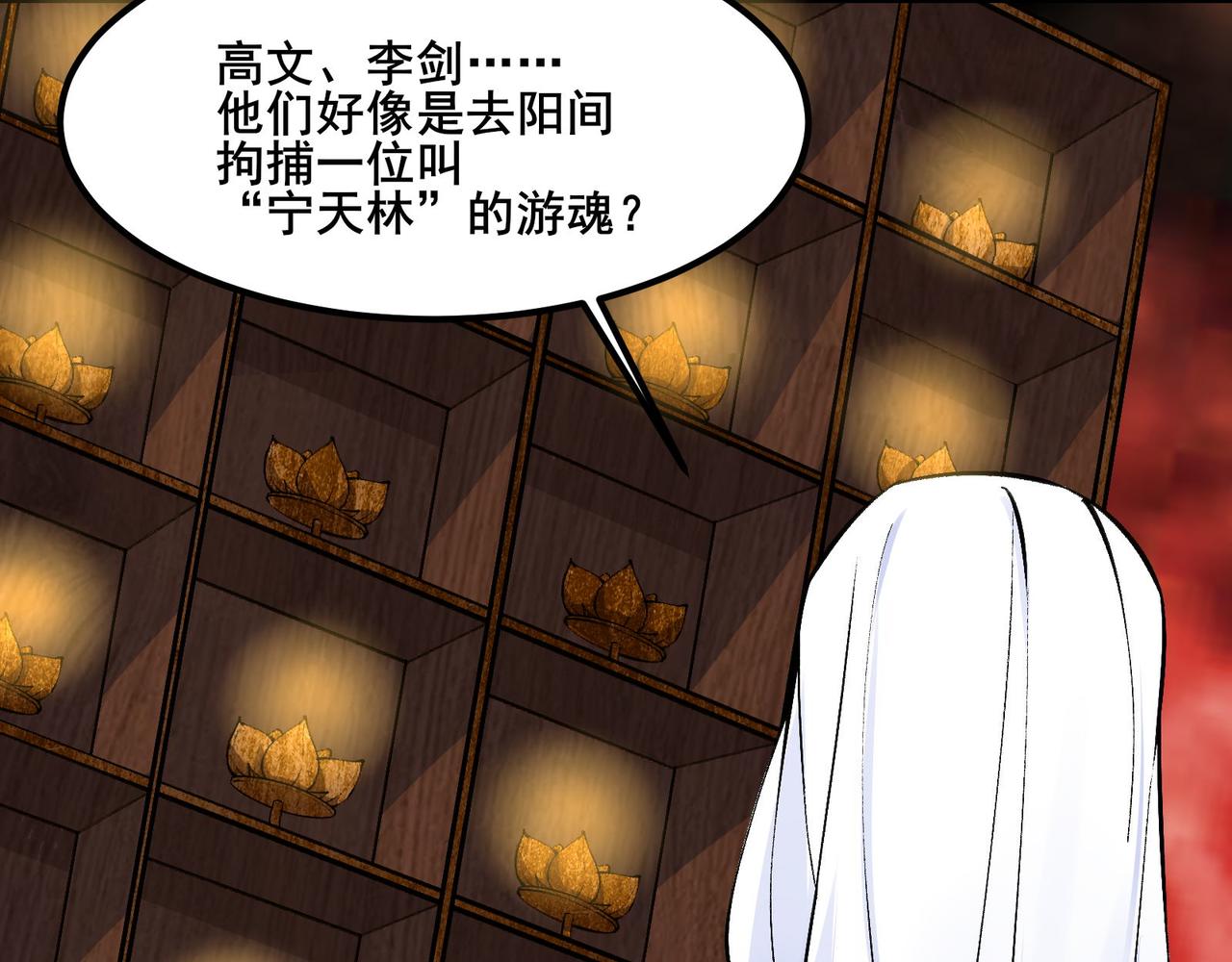 🍘无敌战斗力系统 第17话 妹妹出事了！ 第14页