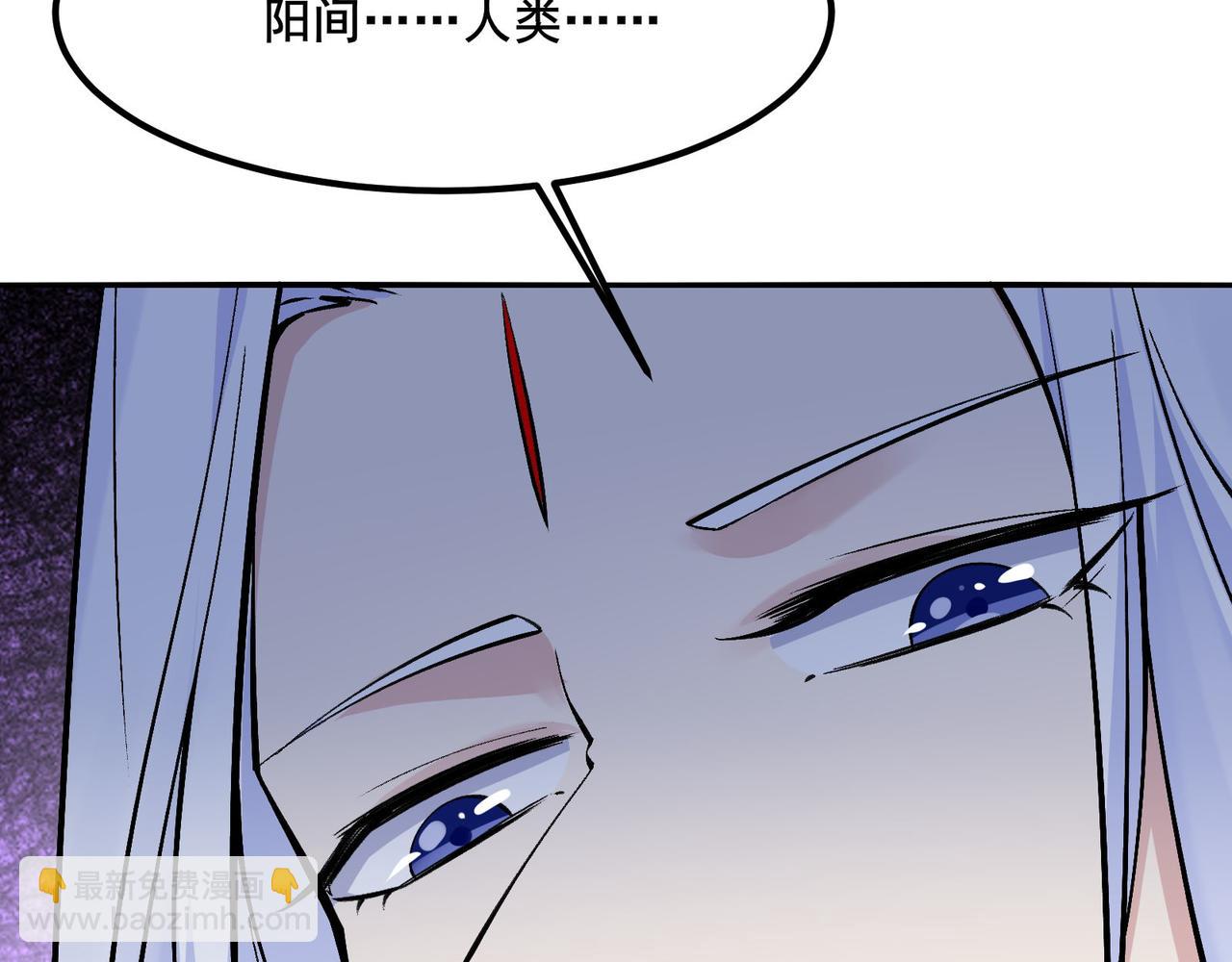 🍘无敌战斗力系统 第17话 妹妹出事了！ 第19页