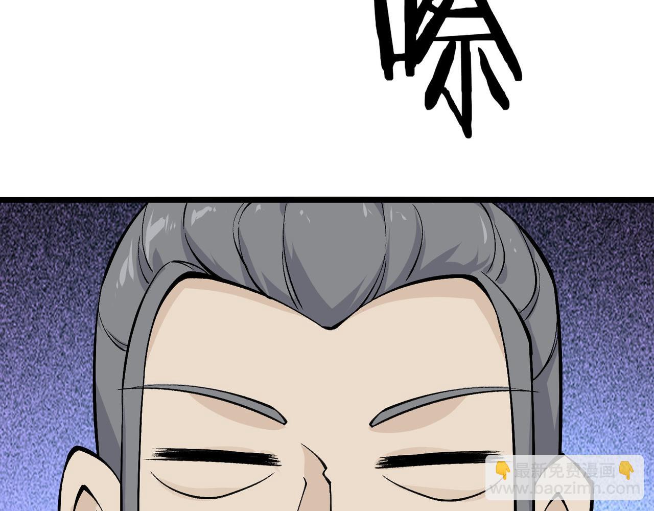 🍘无敌战斗力系统 第17话 妹妹出事了！ 第23页