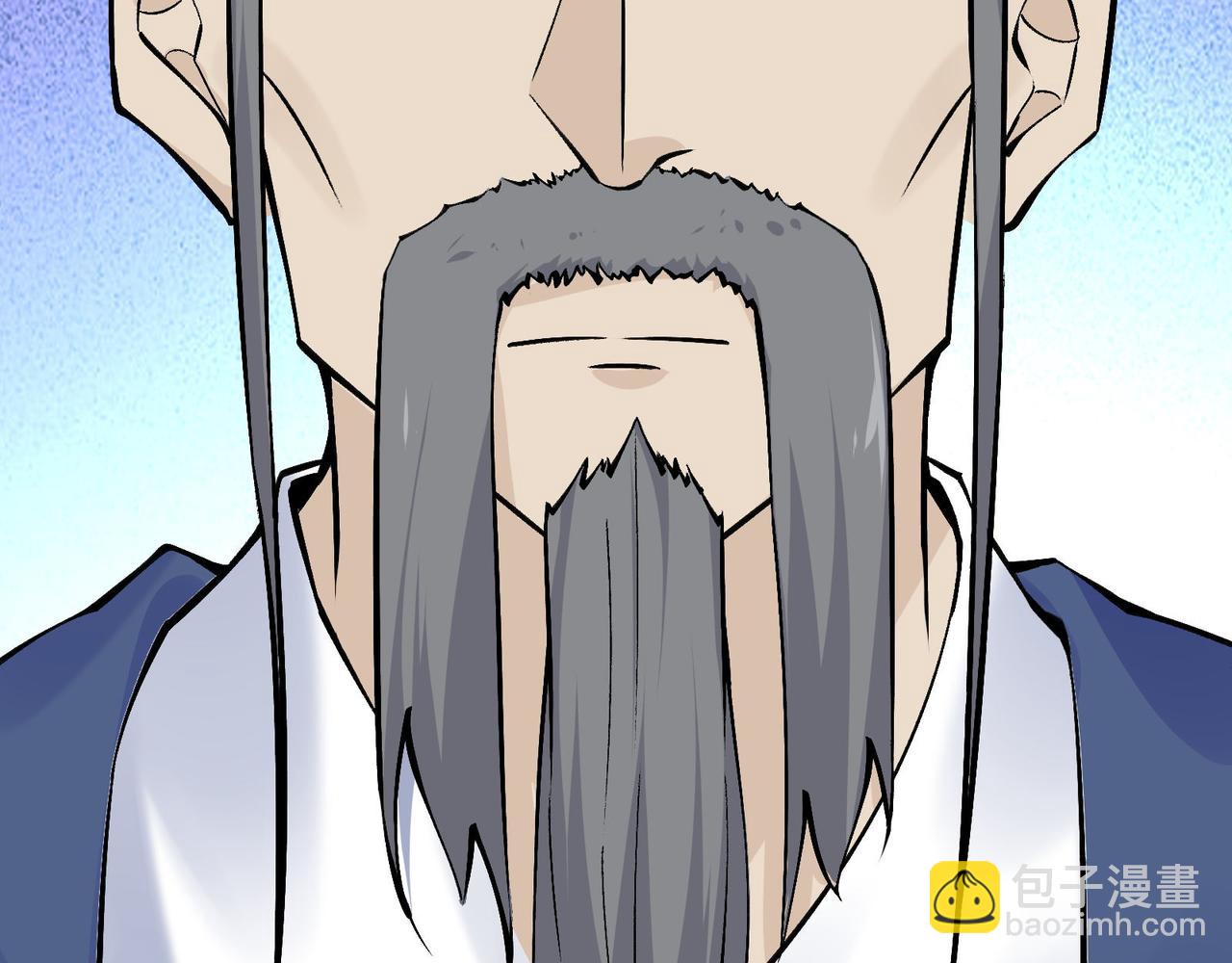 🍘无敌战斗力系统 第17话 妹妹出事了！ 第24页