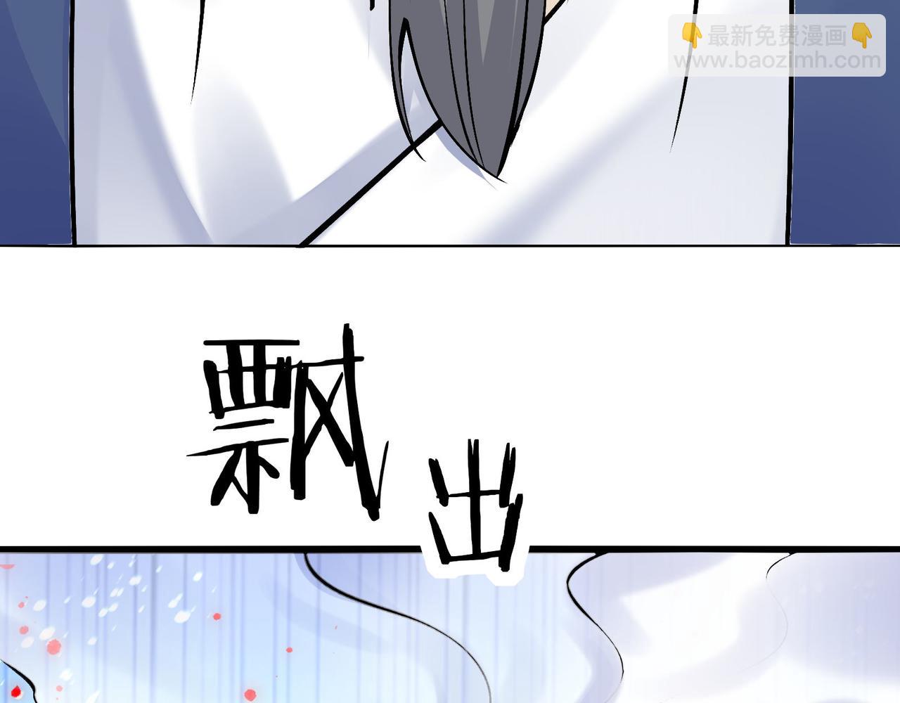 🍘无敌战斗力系统 第17话 妹妹出事了！ 第25页