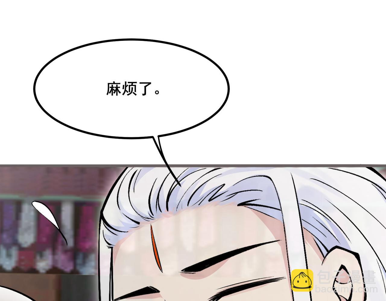 🍘无敌战斗力系统 第17话 妹妹出事了！ 第38页
