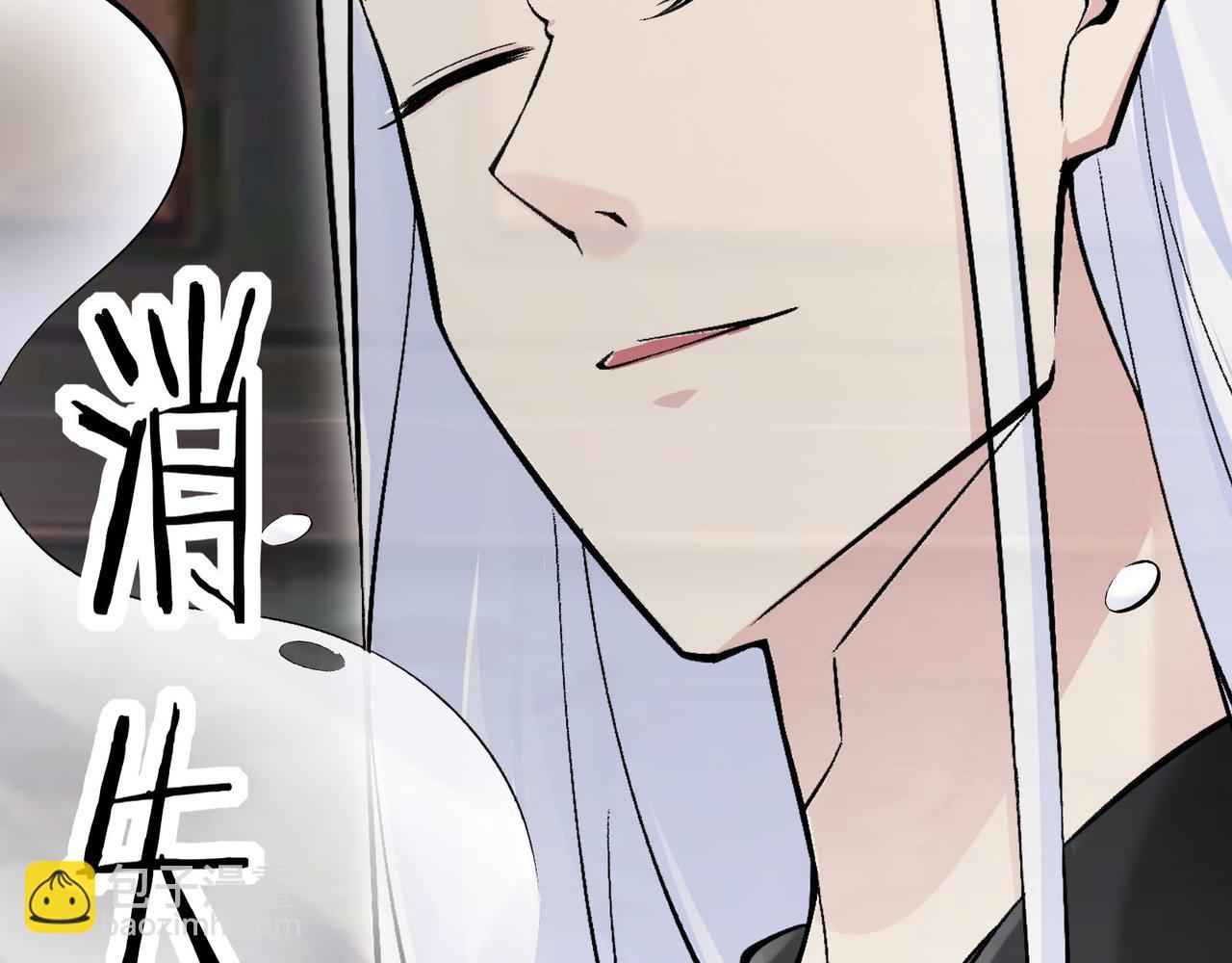 🍘无敌战斗力系统 第17话 妹妹出事了！ 第39页