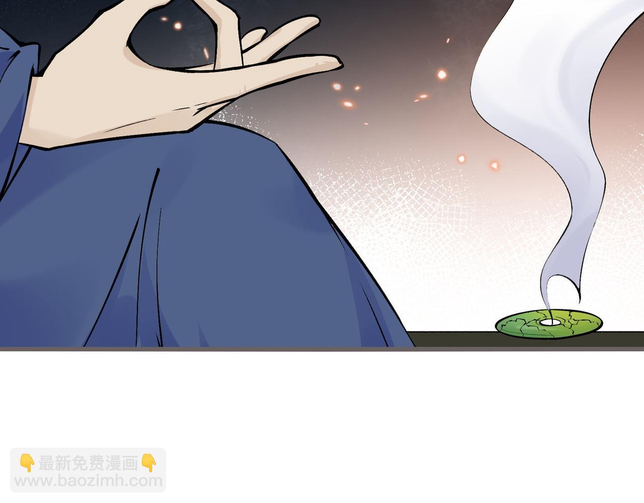 🍘无敌战斗力系统 第17话 妹妹出事了！ 第41页