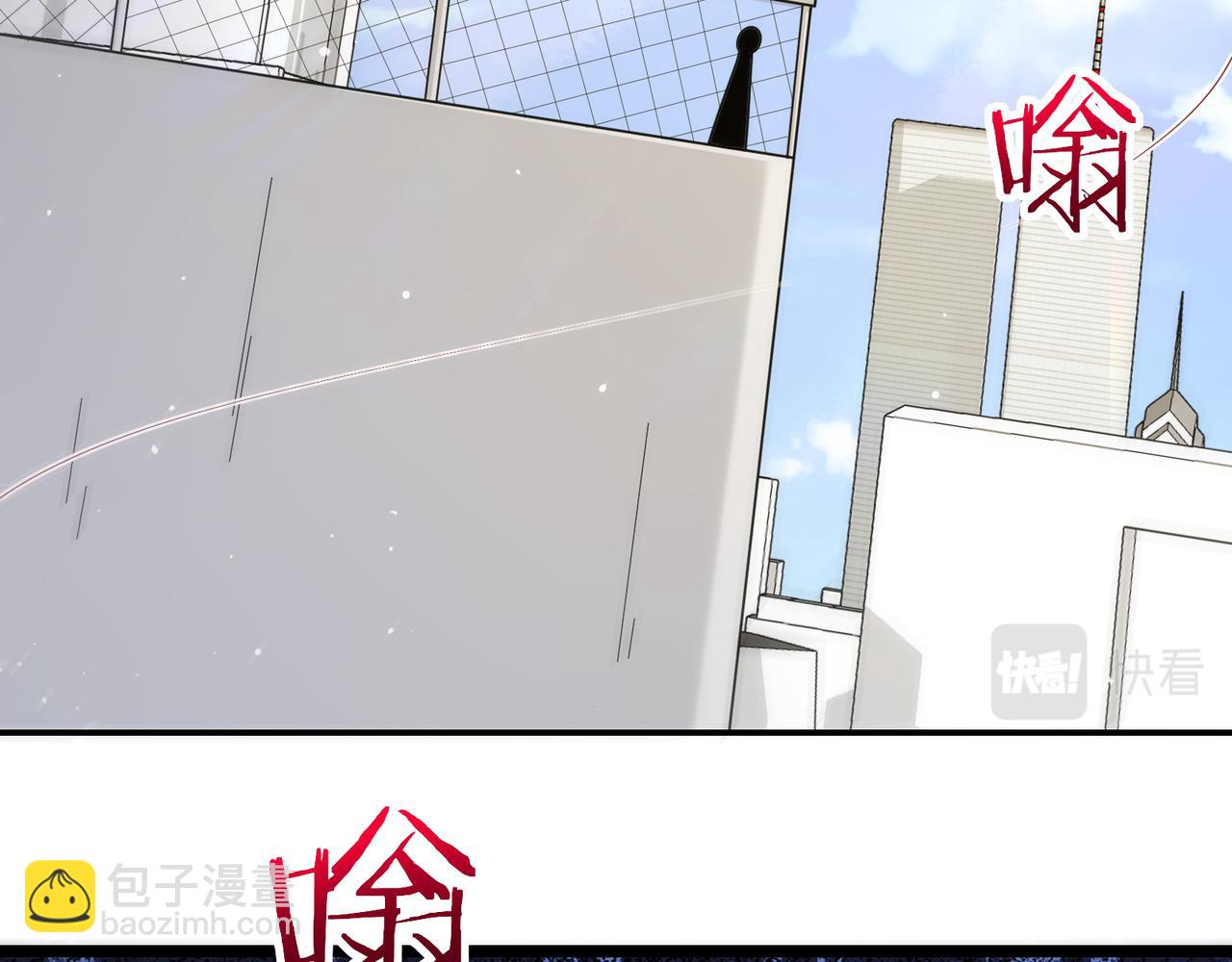🍘无敌战斗力系统 第19话 外星科技 第10页
