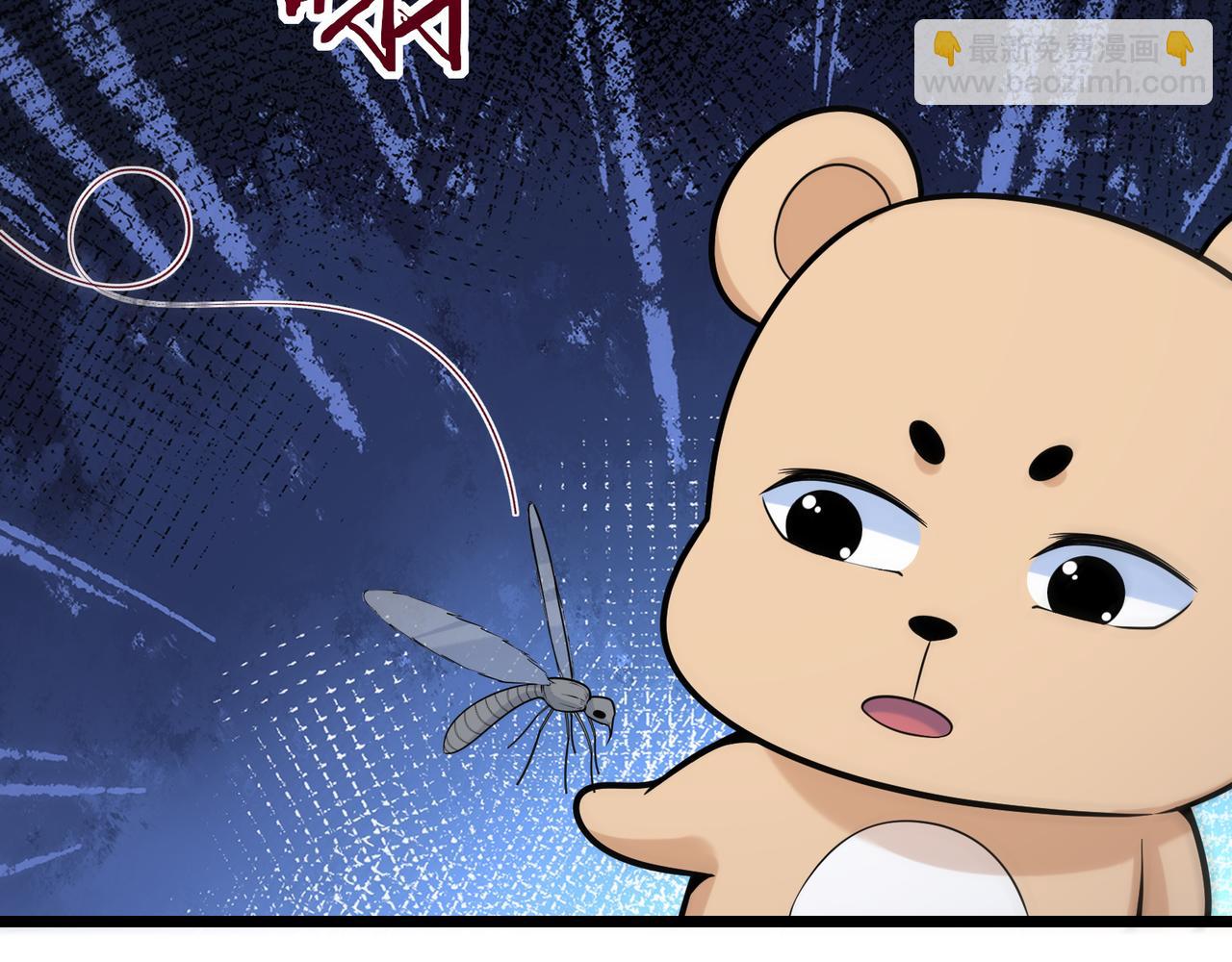 🍘无敌战斗力系统 第19话 外星科技 第11页