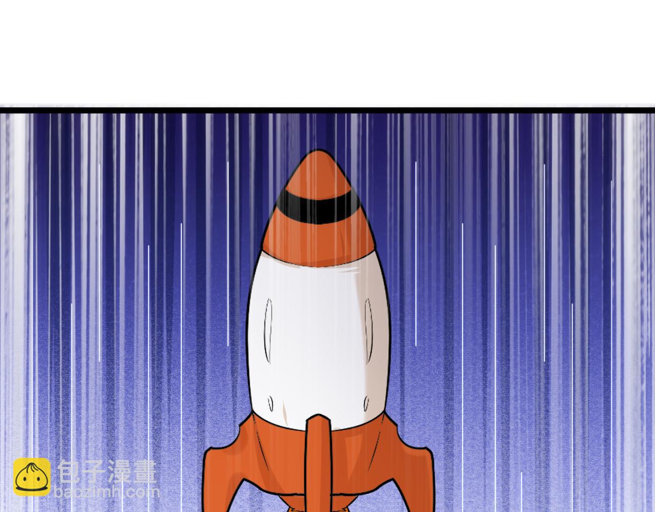 🍘无敌战斗力系统 第19话 外星科技 第29页