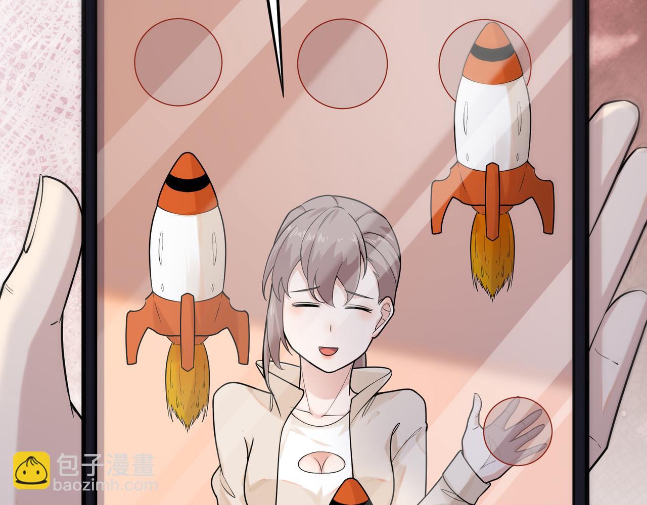 🍘无敌战斗力系统 第19话 外星科技 第31页