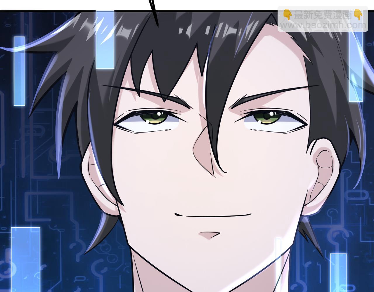 🍘无敌战斗力系统 第19话 外星科技 第44页