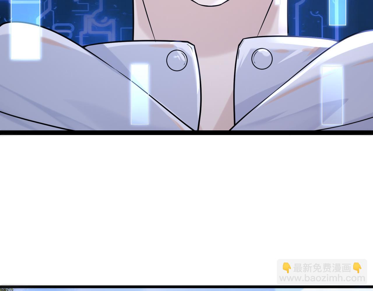 🍘无敌战斗力系统 第19话 外星科技 第45页
