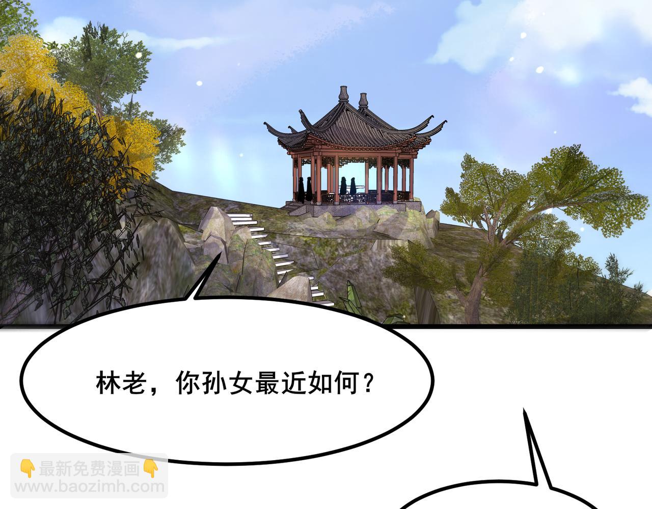 🍘无敌战斗力系统 第19话 外星科技 第46页