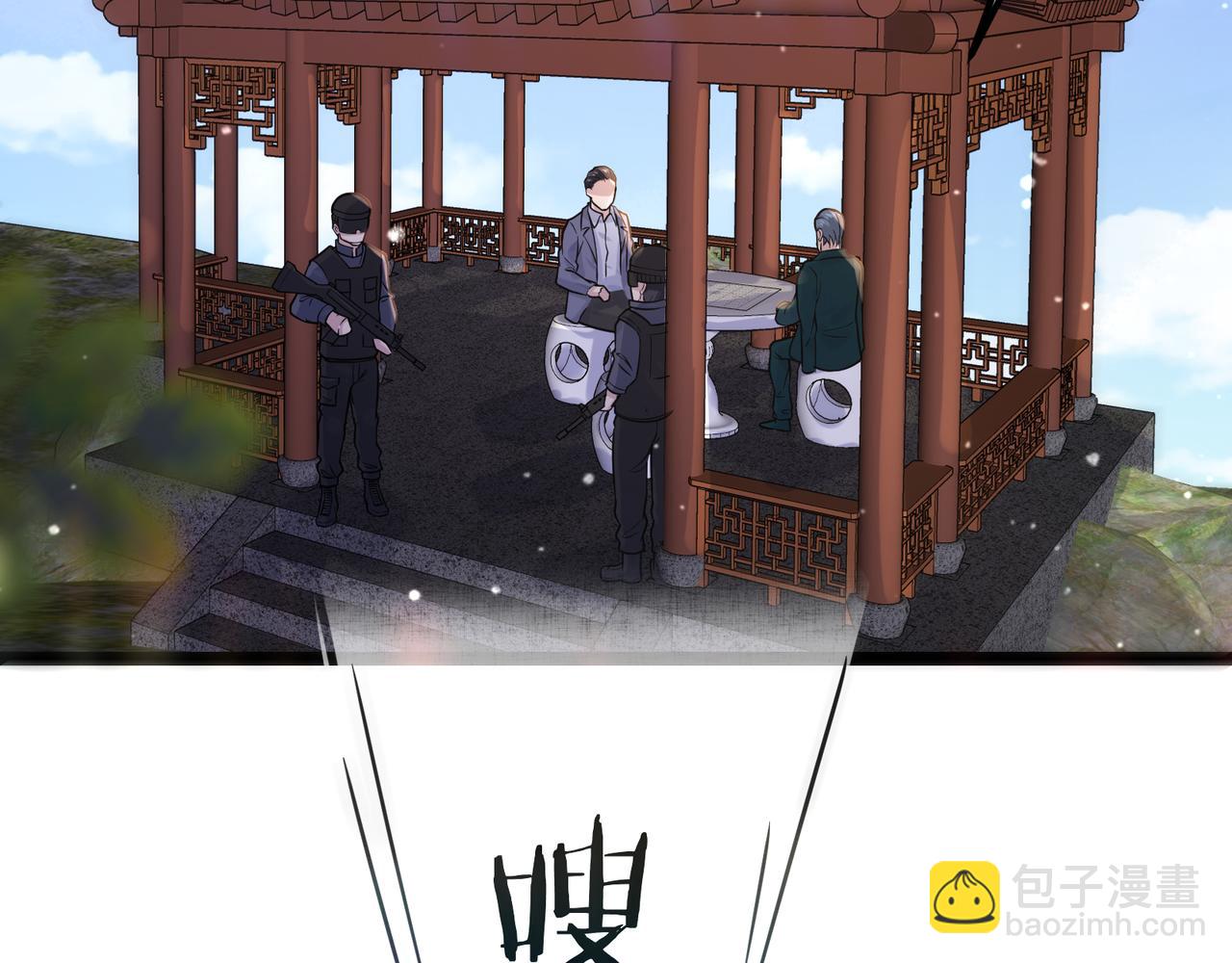 🍘无敌战斗力系统 第19话 外星科技 第48页