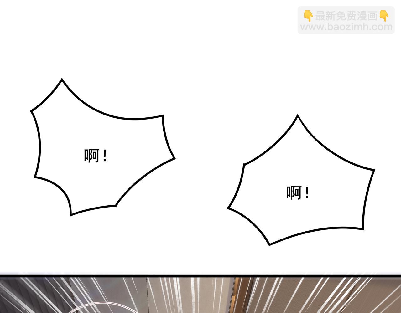 🍘无敌战斗力系统 第19话 外星科技 第6页