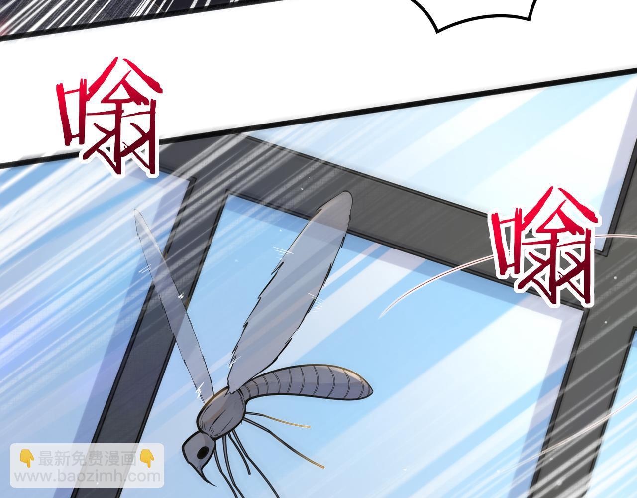 🍘无敌战斗力系统 第19话 外星科技 第8页