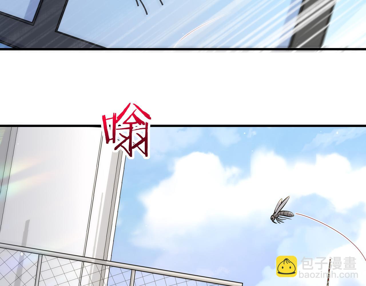 🍘无敌战斗力系统 第19话 外星科技 第9页