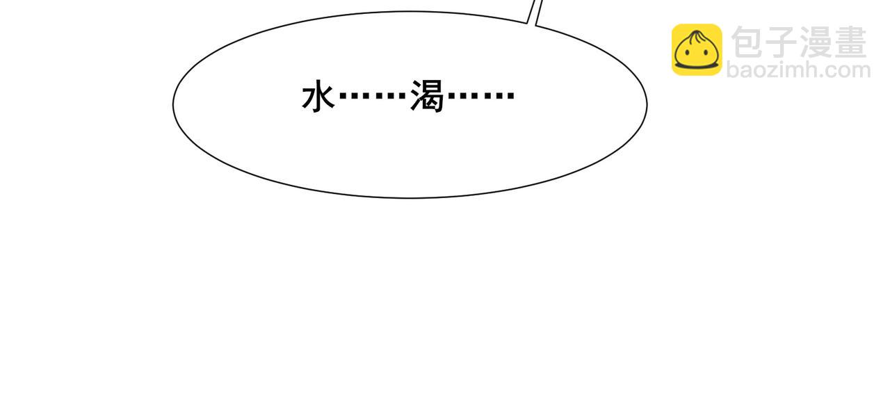 🍘无敌战斗力系统 第21话 孝心妙手 第11页