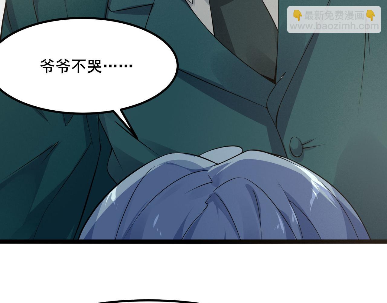 🍘无敌战斗力系统 第21话 孝心妙手 第16页