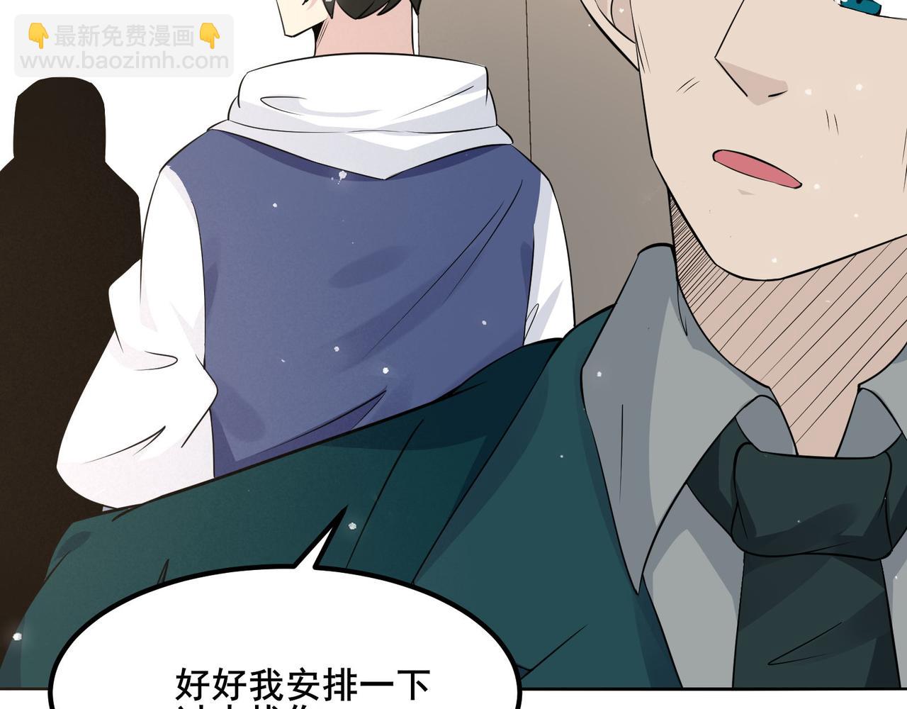 🍘无敌战斗力系统 第21话 孝心妙手 第18页