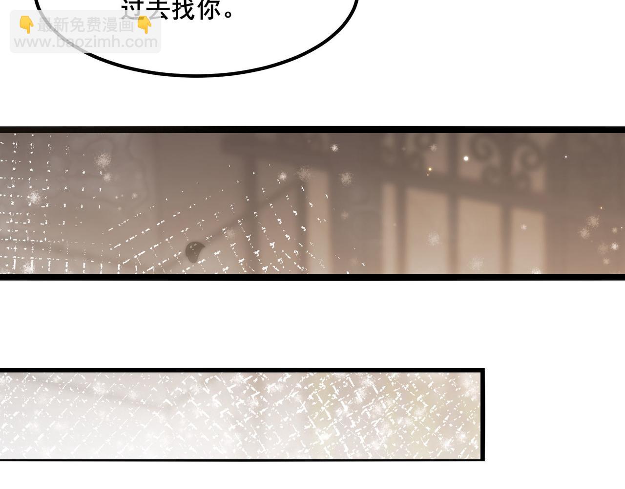 🍘无敌战斗力系统 第21话 孝心妙手 第19页