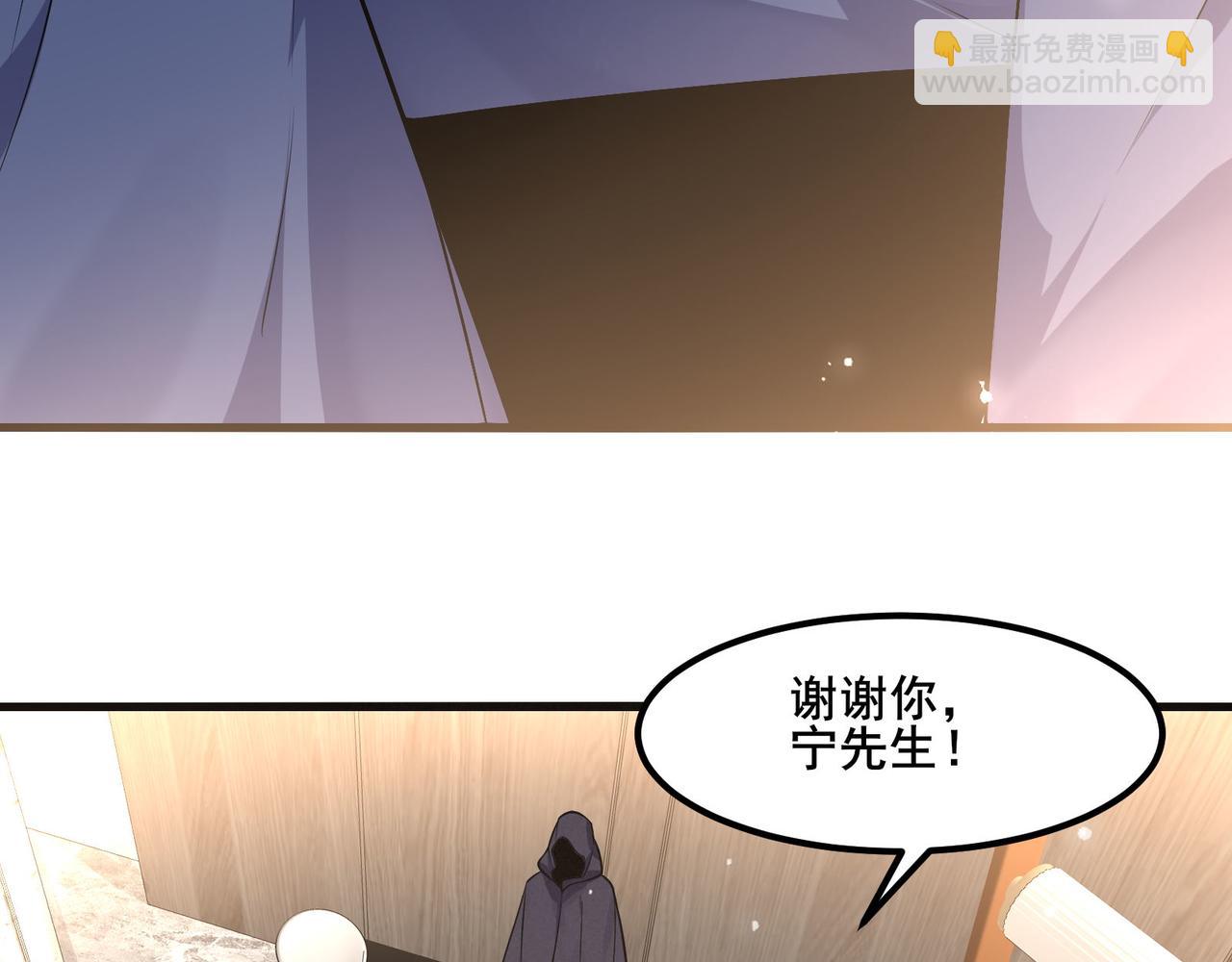 🍘无敌战斗力系统 第21话 孝心妙手 第21页