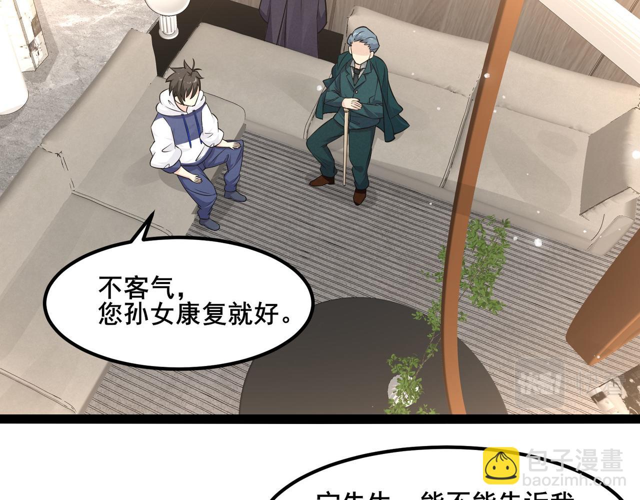 🍘无敌战斗力系统 第21话 孝心妙手 第22页