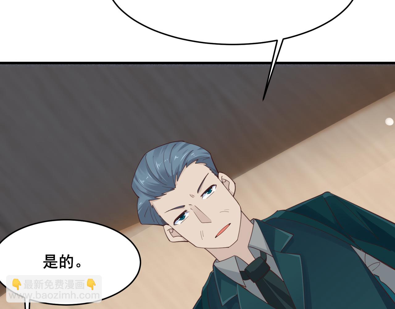 🍘无敌战斗力系统 第21话 孝心妙手 第43页