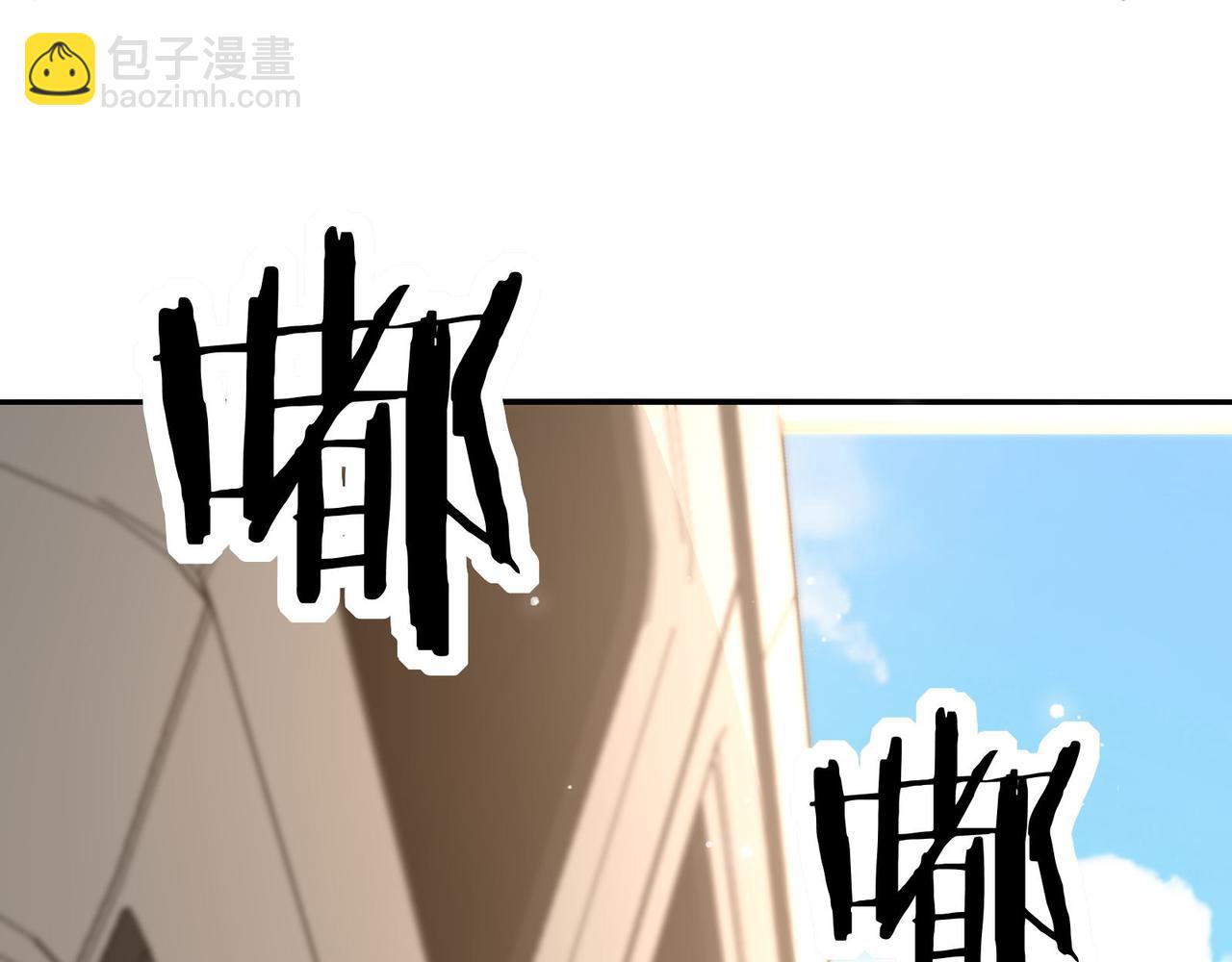 🍘无敌战斗力系统 第23话 买房奇遇记 第23页