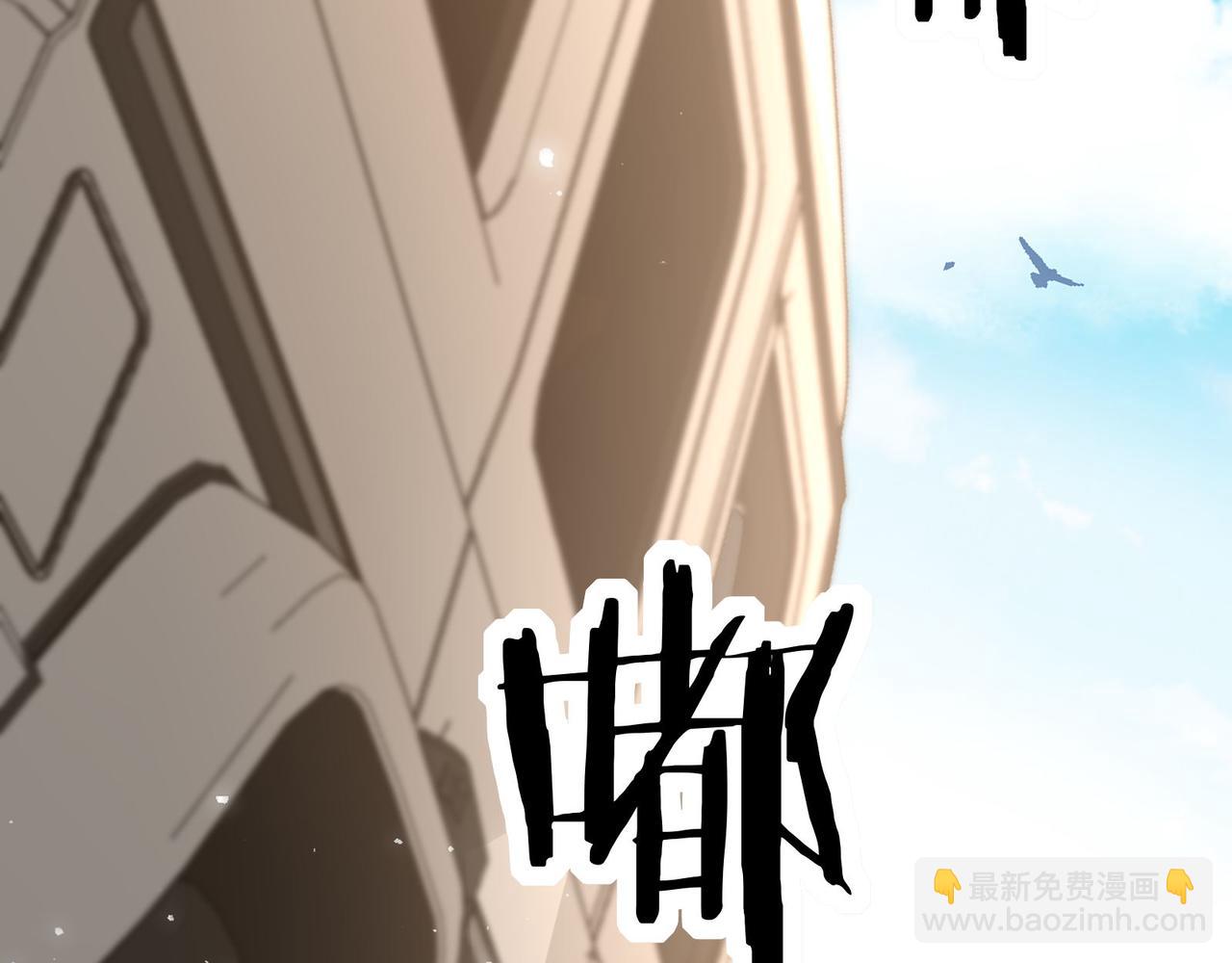 🍘无敌战斗力系统 第23话 买房奇遇记 第24页
