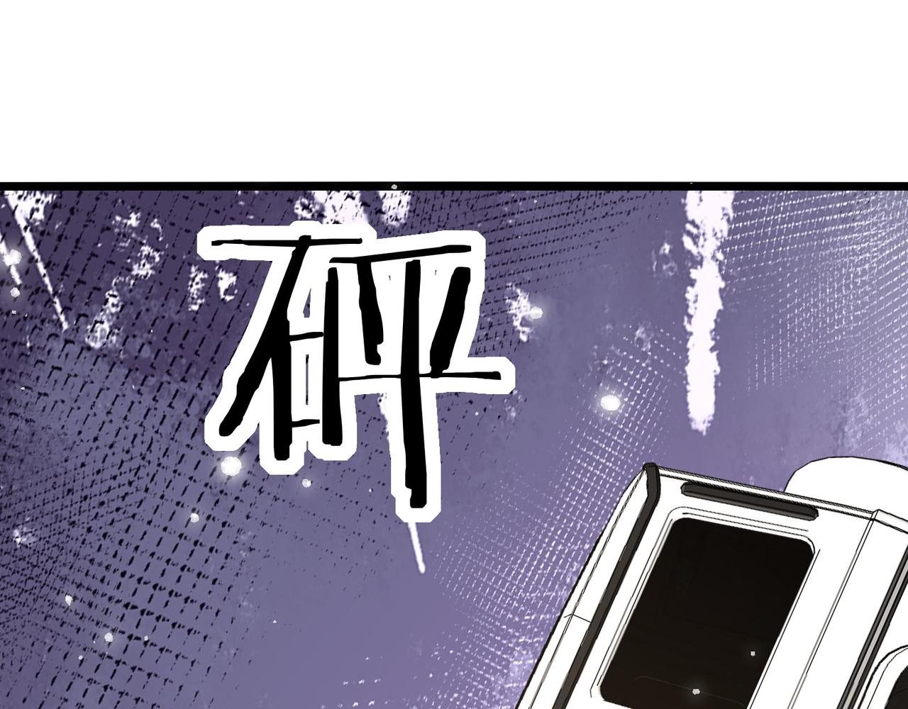 🍘无敌战斗力系统 第23话 买房奇遇记 第32页