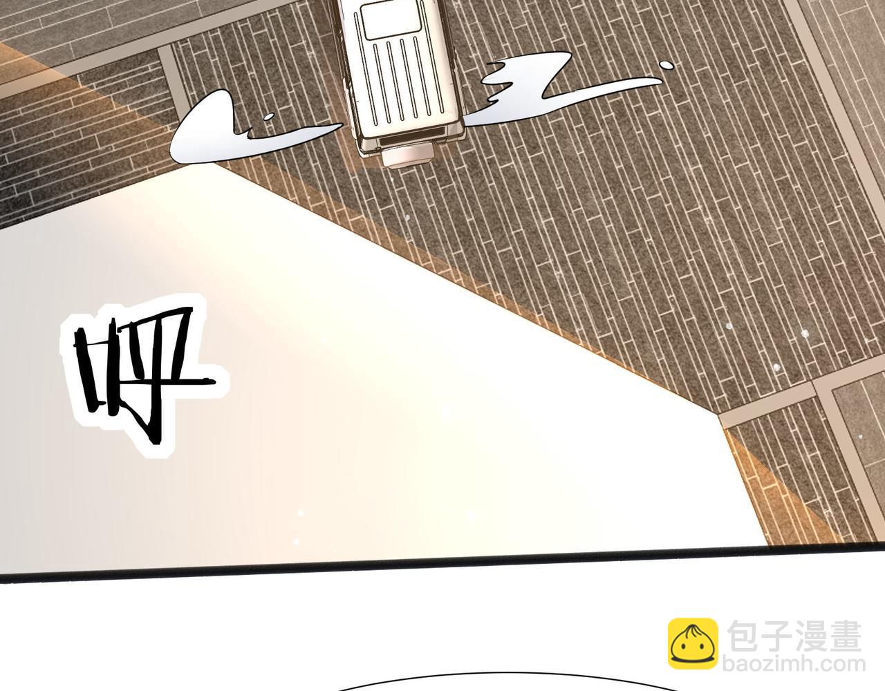 🍘无敌战斗力系统 第23话 买房奇遇记 第39页